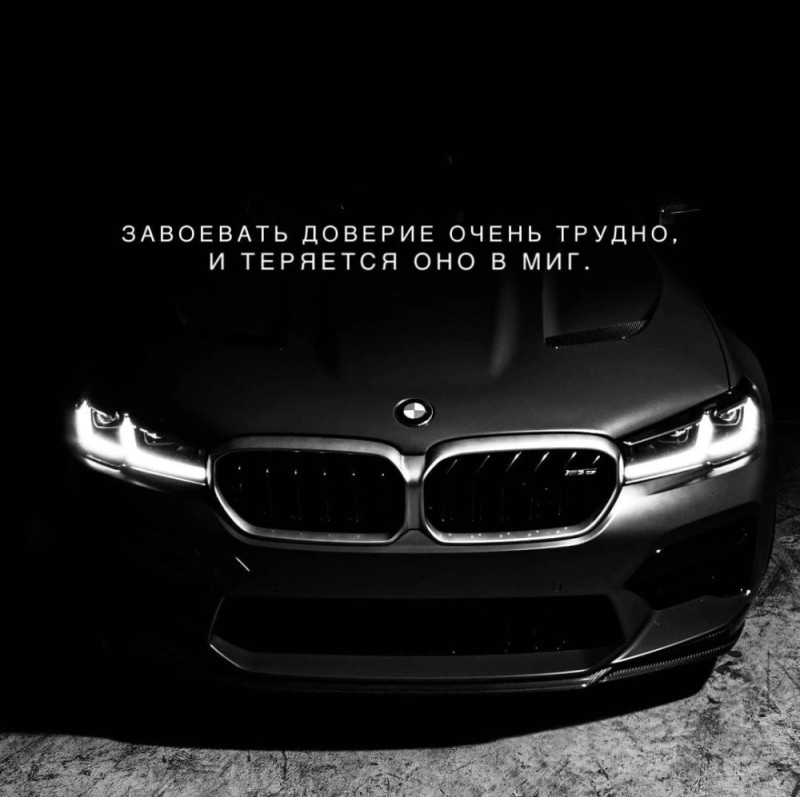 Создать мем: bmw m4, bmw bmw, детейлинг