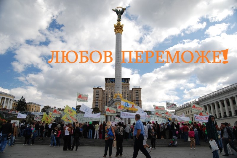 Create meme: independence square kiev, Maidan Nezalezhnosti, square in kiev