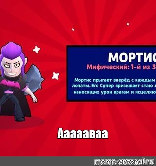 Создать мем: null