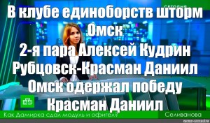 Нтв николаева айна фото