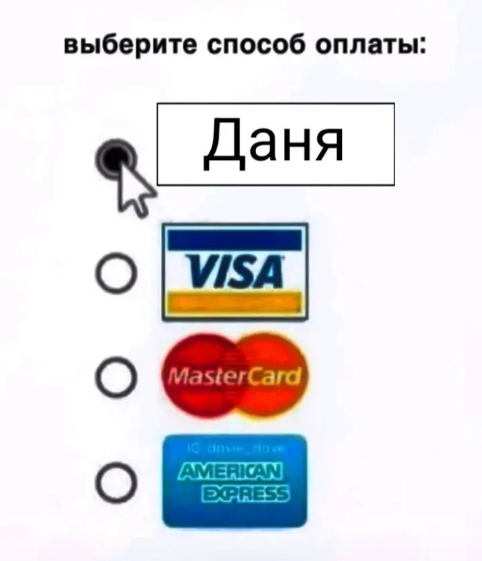 Create meme: choose a payment method meme, choose a payment method, choose a payment method meme