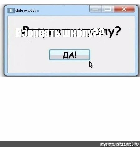 Создать мем: null