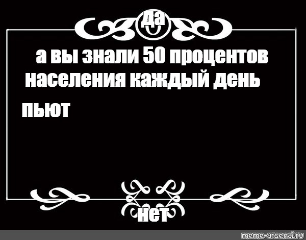 Создать мем: null