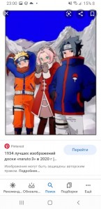 Создать мем: naruto team 7, команда 7 наруто какаши саске сакура, Боруто: Следующее поколение Наруто