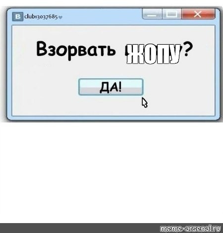 Создать мем: null