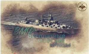 Create meme: German battleship Bismarck, "jacob van heemskerck" cruiser, world of warships ATAGO