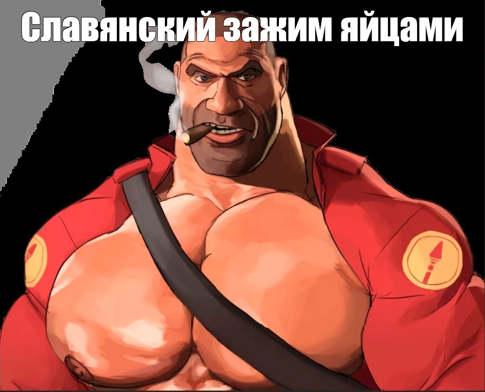 Качалка мге братьев. Мге брат tf2. Tf2 MGE брат. Team Fortress 2 Мге брат. MGE brother tf2 мемы.