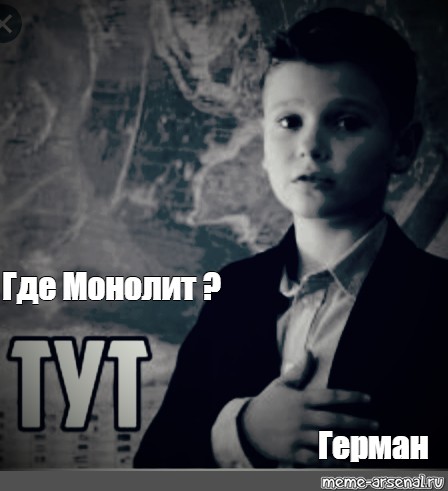 Тут мальчик