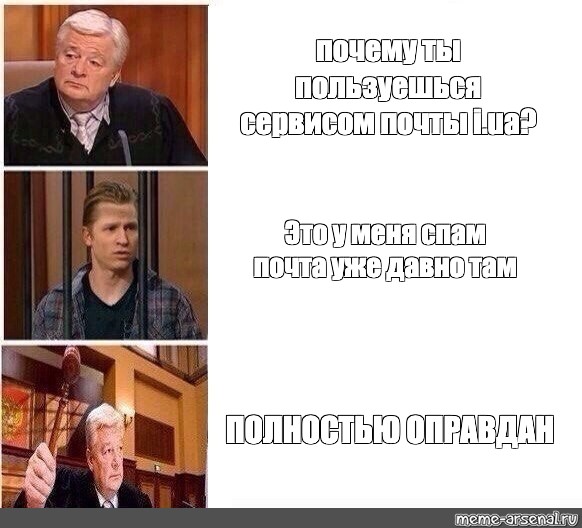 Спамы что ты от меня хочешь