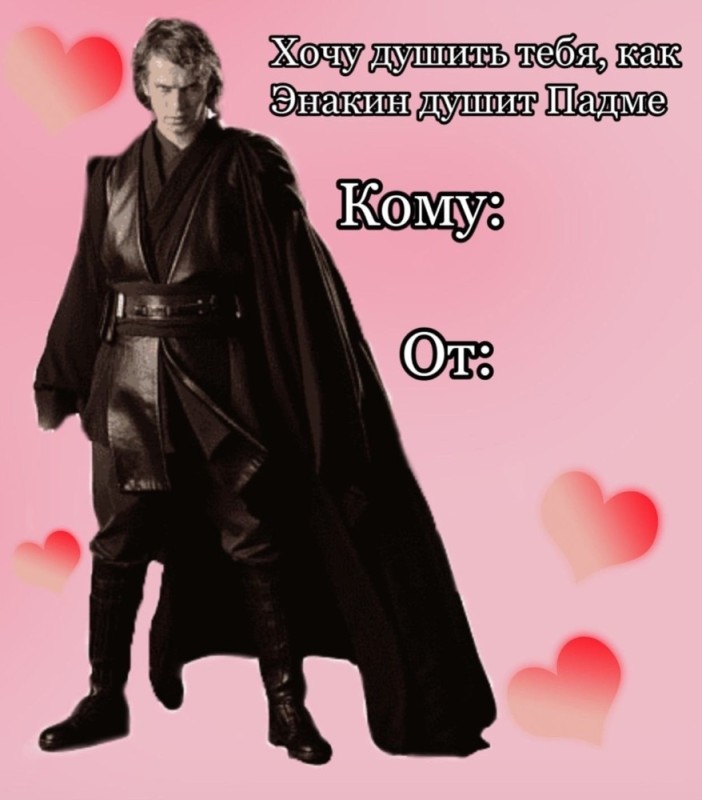 Create meme: Anakin Skywalker in full height, Anakin skywalker sith, Anakin Skywalker 