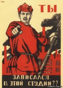 Create meme: volunteer, soviet union, Soviet