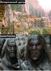 Create meme: Aragorn vs Uruk Hai, the Lord of the rings orcs and Uruk Hai, the Lord of the rings the two towers orcs