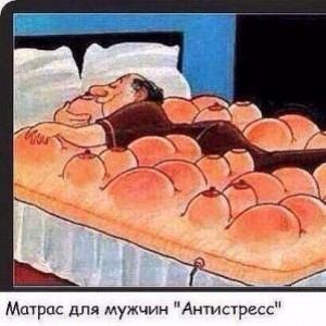 Create meme: jokes, mattress antistress for men humor, illustration