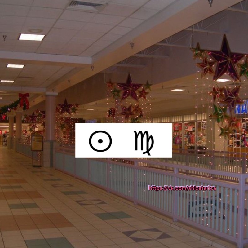 Create meme: shopping center , the building , shopping complex