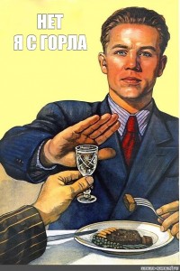 Create meme: posters of the USSR, Soviet poster no alcohol, Soviet posters about alcohol
