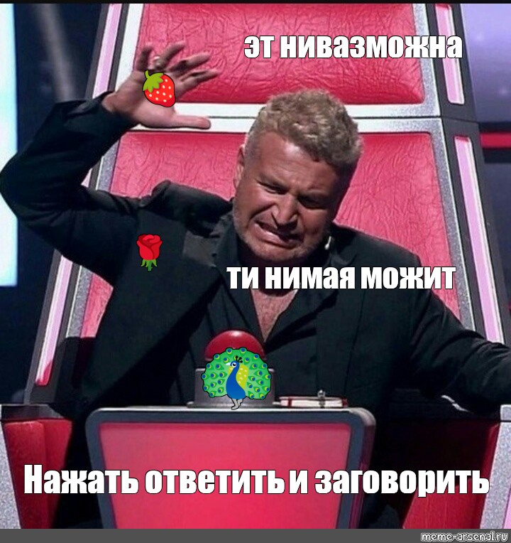 Нажать ответить