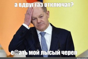 Матиз на газу мем