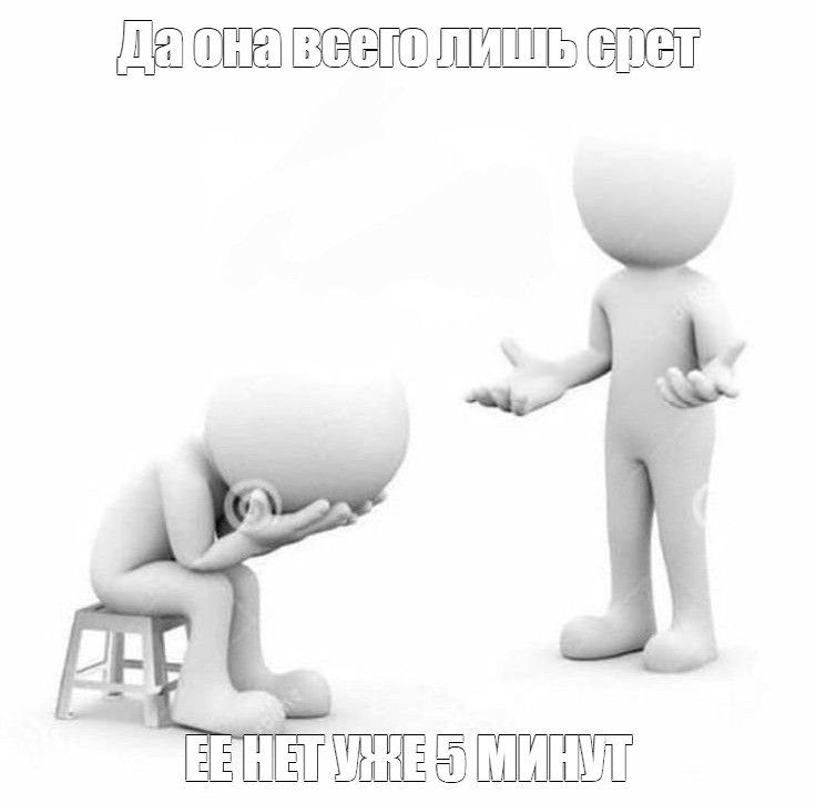 Создать мем: null