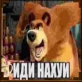 Create meme: Masha and the Bear 40 episode beauty is a terrible force, Masha and the bear bear, a new series of Masha and the bear