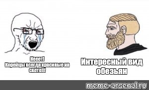 Создать мем: null