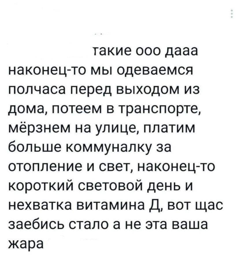 Создать мем: бредовые истории короткие смешные, юмор шутки, смешные комментарии