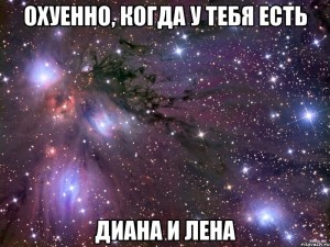 Create meme: meme space, memes space, text