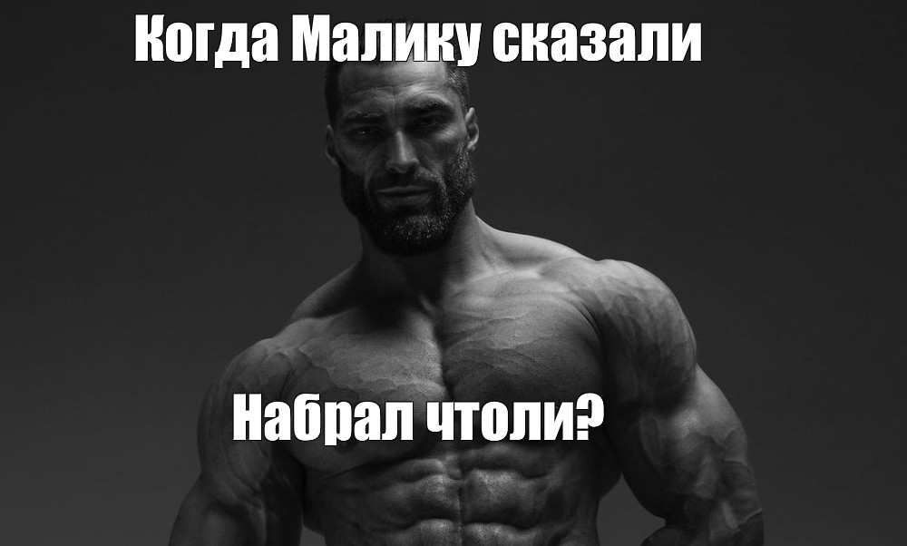 Набери скажи