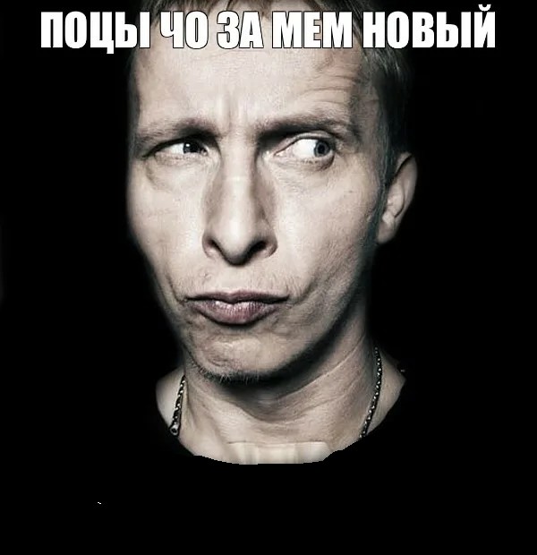 Create meme: stupid memes , okhlobystin memes, new memes 