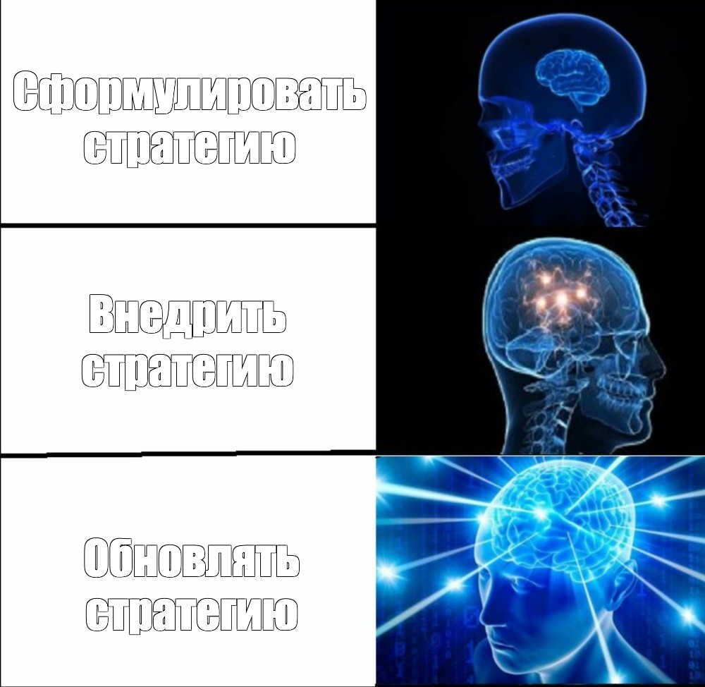 Мем мозг кресло