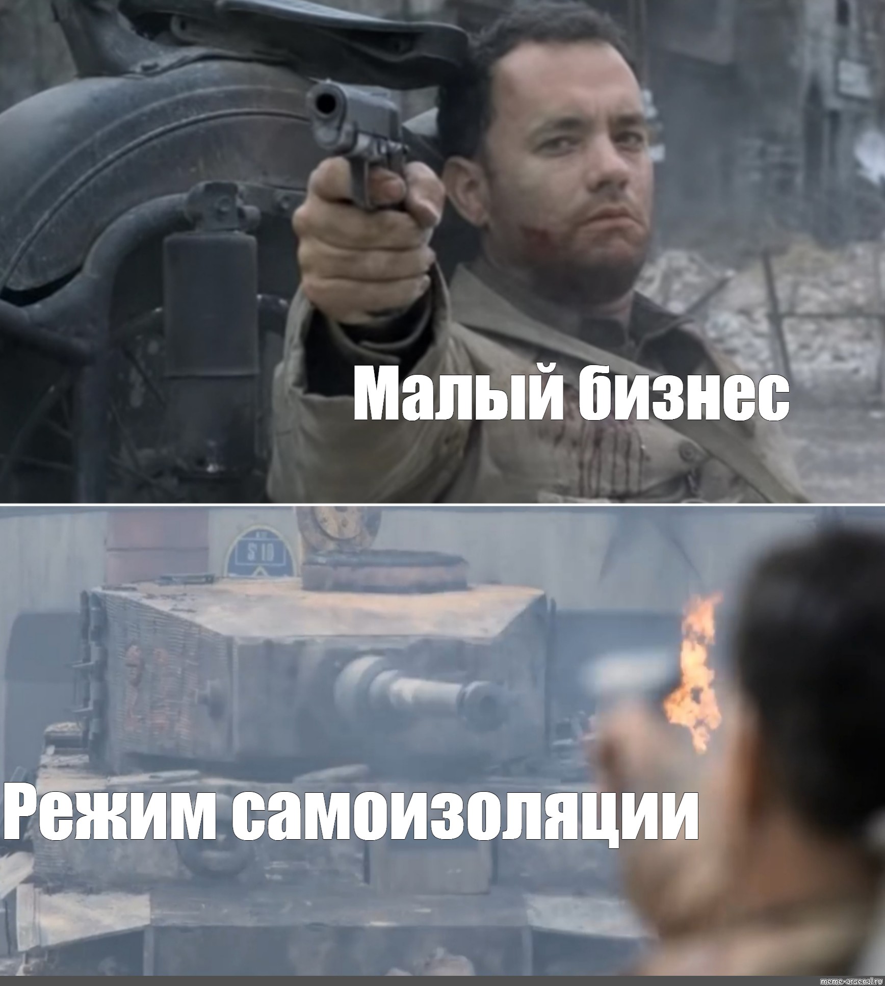 Мем мало