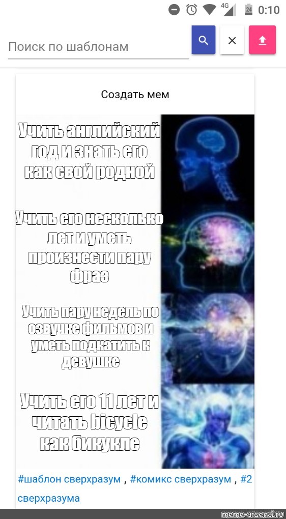 Создать мем: null