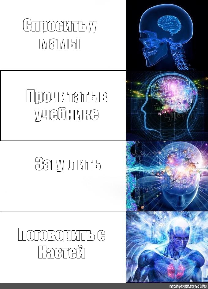 Создать мем: null