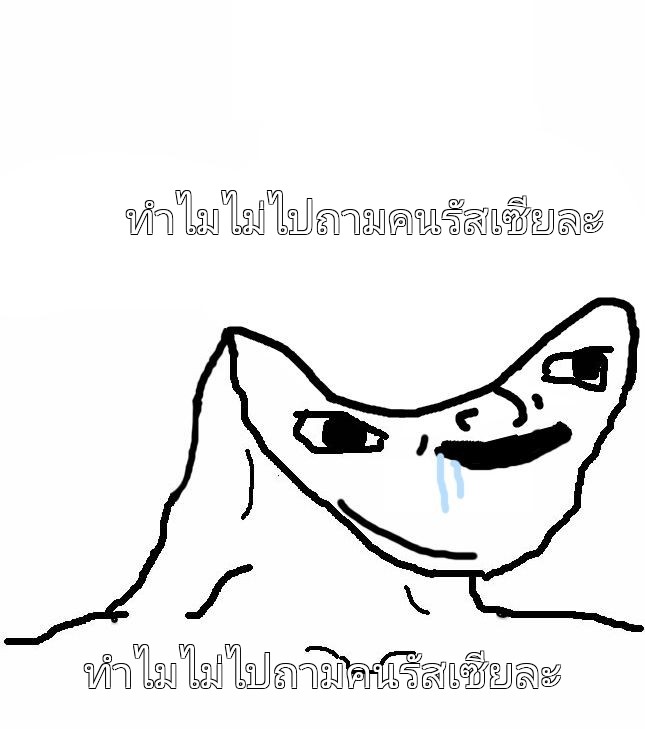 Create meme: null