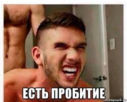 Create meme: meme risovac, gay meme, gay memes