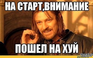 Create meme: meme not, memes, Boromir meme