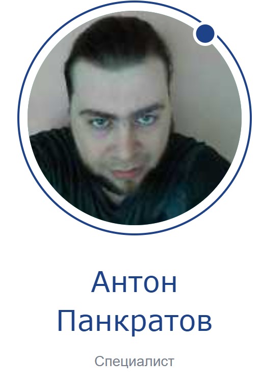 Create meme: anton morgunov, Anton Pozdnyakov beardycast, Kirill Fomin