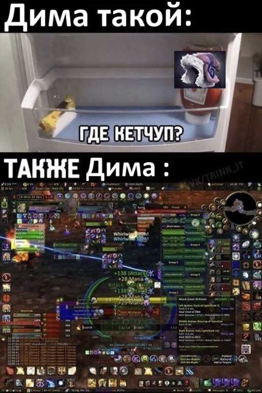 Создать мем: ммо это просто и понятно, world of warcraft интерфейс, мемы про мморпг