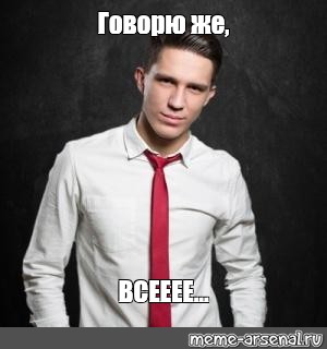 Димас блог