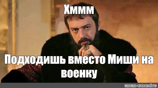 Вместо подойдет. Подходишь.