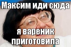 Create meme: Novodvorskaya memes, Valeria Novodvorskaya, Novodvorskaya