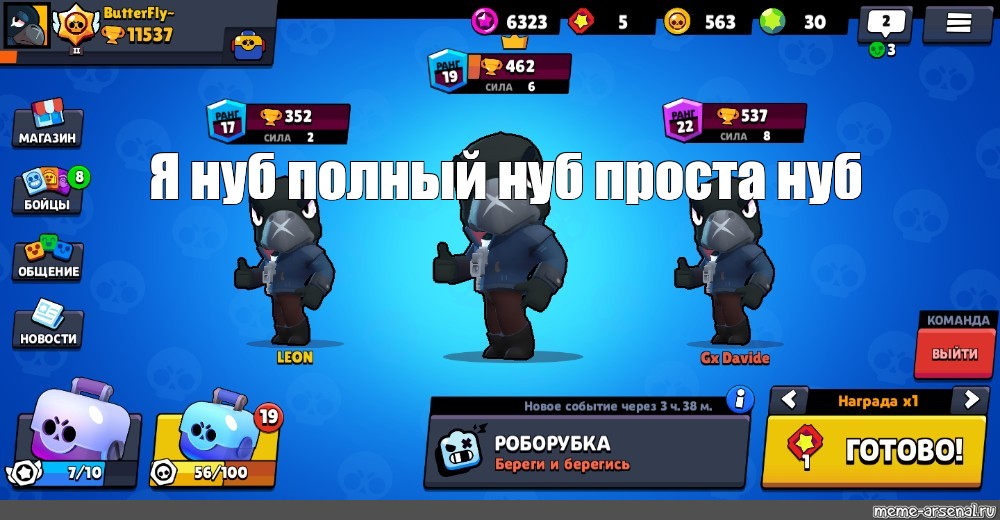 Ники для бравла старс. Везучие Ники в Brawl Stars для выпадения бойцов. Книга Brawl Stars. Brawl Stars даркнет. Везучие никнеймы в БРАВЛ старсе на ворона.