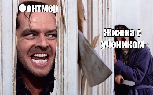 Создать мем: null