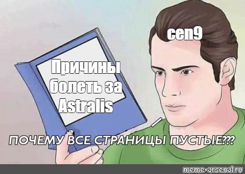 Создать мем: null