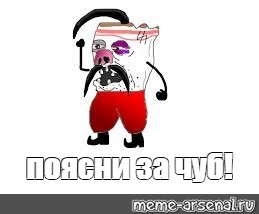 Создать мем: null