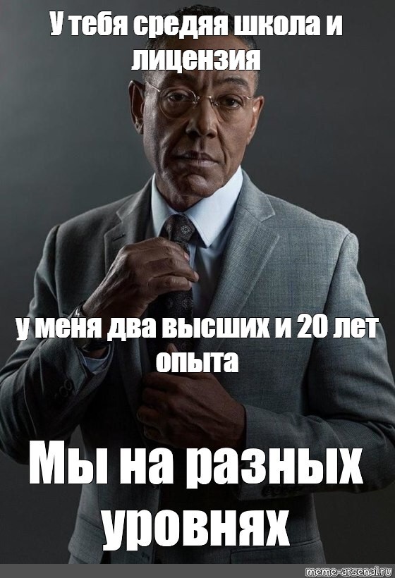 Два высших