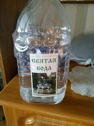 Create meme: Holy water , water lipetskiy byuvet , mineral water istok