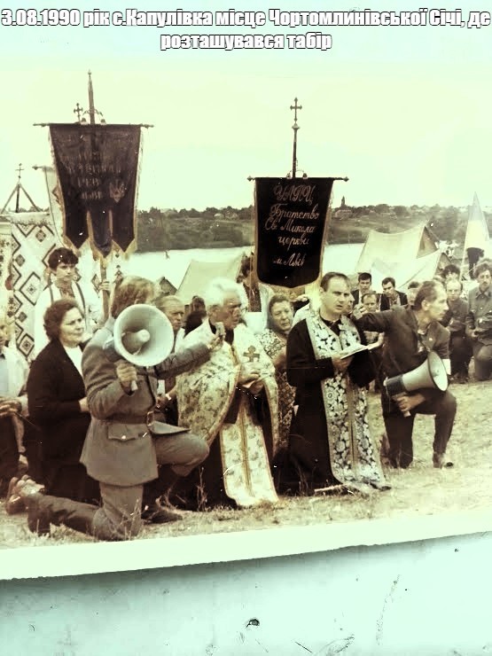 Создать мем: русский православный, исторические, история в фотографиях