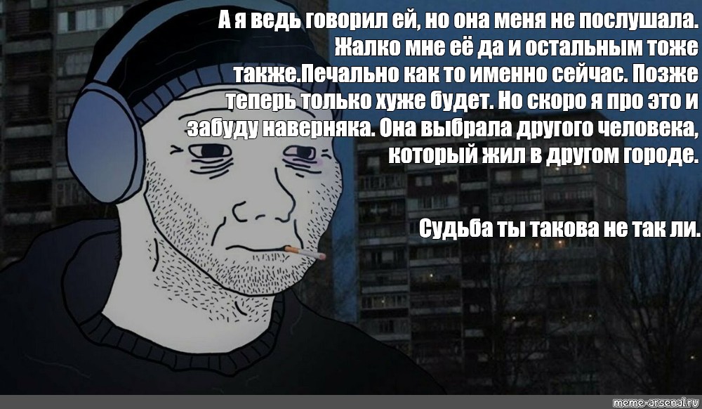 Остальные тоже