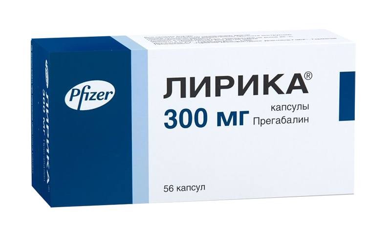 Создать мем: прегабалин таблетки 300 мг, прегабалин, лирика прегабалин 150 мг