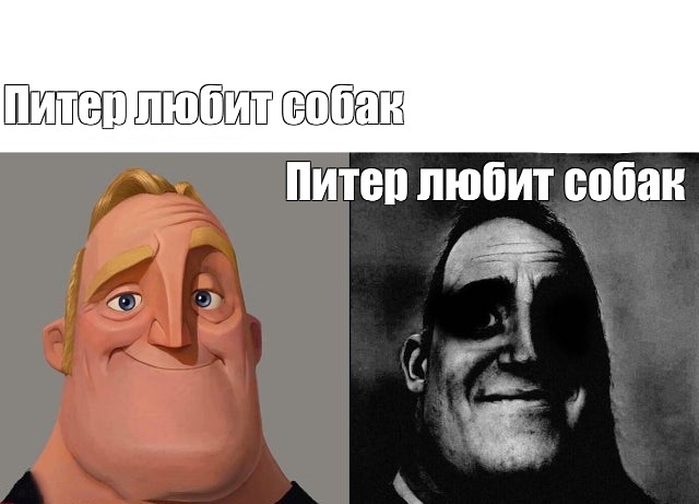 Создать мем: null